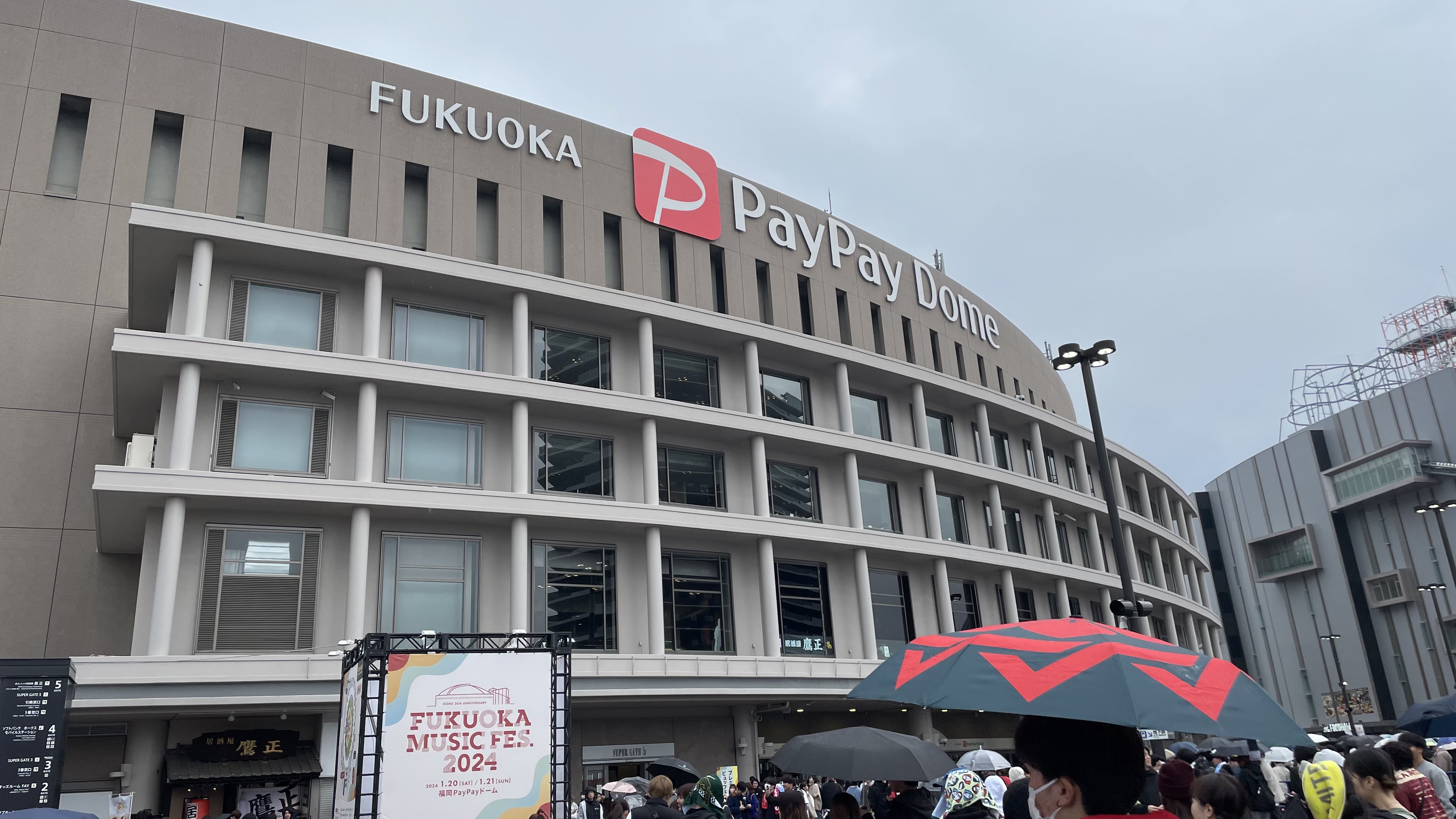 幻 - FUKUOKA MUSIC FES. 2024